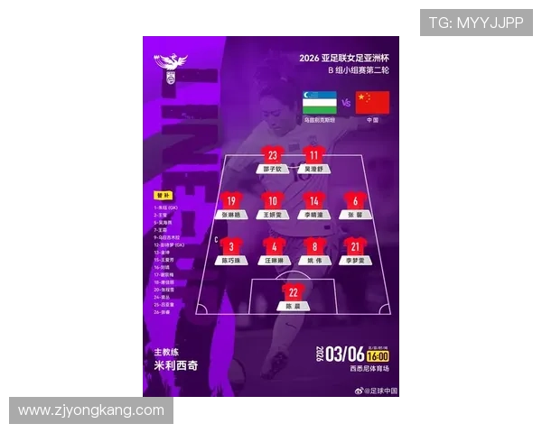 中超名词世界杯体育论坛